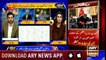 Aiteraz Hai | Adil Abbasi | ARYNews | 26 October 2018