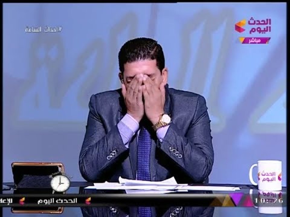 بالفيديو| #مذيع_الحدث يفقد أعصابه عالهواء وينهار بالبكاء بعد مكالمة مع والد شهيد #حادث_الواحات