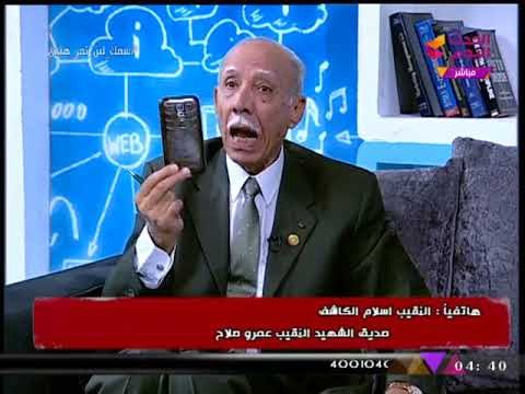 اللواء ناجي شهود يشن هجوما شرسا على مواقع التواصل الاجتماعي: بينشروا هرتلة واخدنا للجحيم
