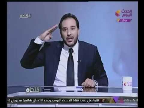 مذيع #الحدث يختتم برنامجه بتعظيم سلام وتحية لشهداء حادث #الواحات الارهابى