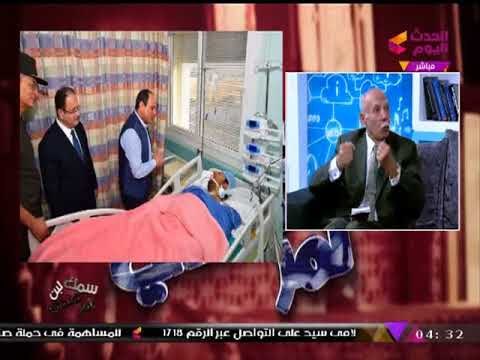 اللواء ناجي شهود يكشف كواليس زيارة الرئيس السيسي للبطل محمد الحايس