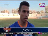 الدور التمهيدي الرابع لكأس مصر | تغطية كورة بلدنا لمباراة الشمس وبهتيم