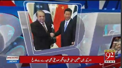 Breaking Views with Malick – 26th October 2018