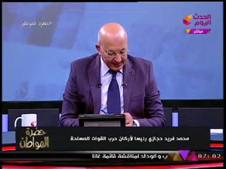 الرئيس السيسي يعين رئيسا جديدا لأركان الجيش خلفًا للفريق "محمود حجازي"