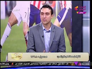 ك. محمد صديق مهاجما "كوبر": خلي المنتخبات الضعيفة "تتجرأ" على منتخبنا