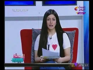 #شاهد بالفيديو مذيعة #الحدث توضح سبب رغبتها فى السفر الى "تركيا"