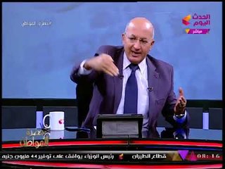 سيد علي "منفعلا" بسبب "ثقافة المرور": "الكباري" في مصر بقيت مواقف "اتوبيسات"