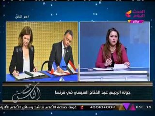 شاهد أبرز نتائج زيارة الرئيس السيسي الأخيرة لفرنسا