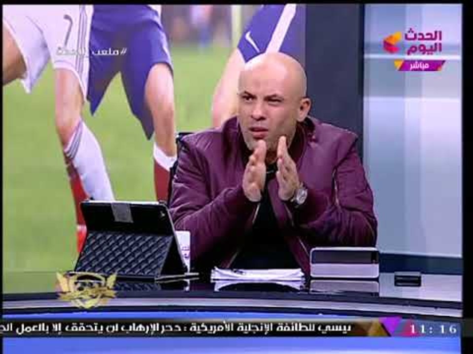 "ك. أحمد أمين" يهاجم "مجدي عبد الغني" بعد تصريحه عن "شيكابالا": "كفاية احتقان"