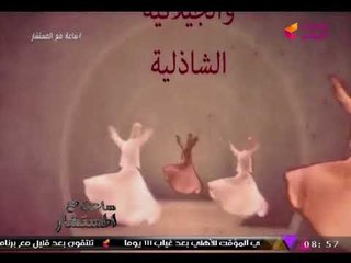 ساعة مع المستشار مع محمد مهران | التصوف والحب الإلهي 3-11-2017