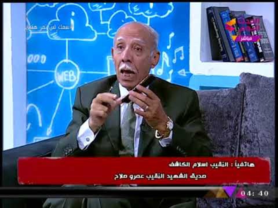 حصريا| صديق الشهيد "عمرو صلاح" يكشف كواليس اللقاء الأخير مع البطل: "مكنش خايف الموت"
