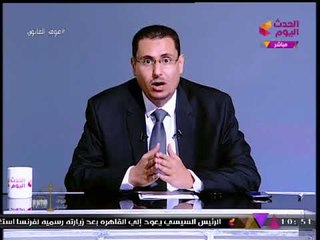 المستشار وائل عرفة في رسالة نارية لـ "أحمد موسي": لا أحد فوق القانون