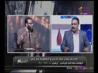 الداعية السلفى "وليد إسماعيل" يقصف جبهة أحد الروحانيين "بتحرقوا بيوت الناس وتقولوا جن"