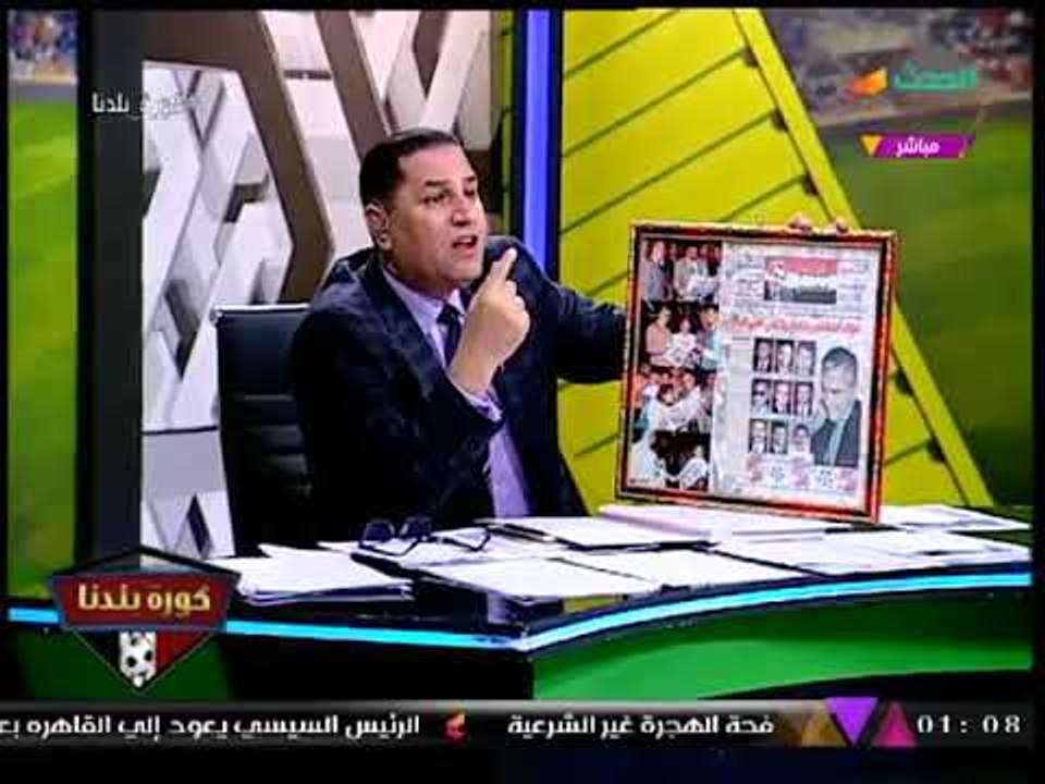 عبد الناصر زيدان يفتح النار على "عدلي القيعي" بعد تصريحاته مع شوبير: "يقلب الحقائق لأغراض انتخابية"