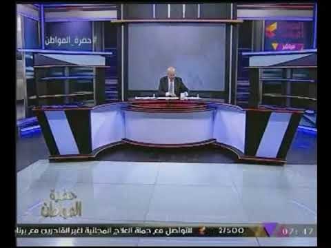#بالفيديو متصلة تشكو من كارثة على طريق الجلالة وسيد على يناشد كامل الوزير بالتدخل
