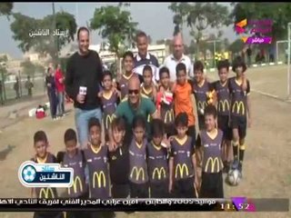 بالفيديو | ستاد الناشئين يرصد مهرجان البراعم بنادي المقاولون