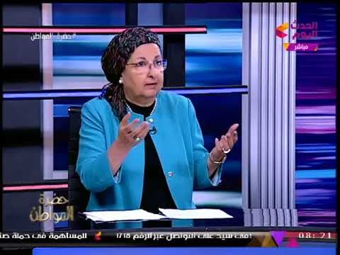 حضرة المواطن مع سيد علي | هل يحقق قانون التأمين الصحي الجديد التكافل الاجتماعي ؟ 29-10-2017