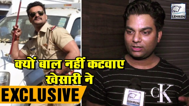 खेसारी लाल की 'दबंग सरकार' से जुडी अनकही बाते डायरेक्टर योगेश राज की जुबानी