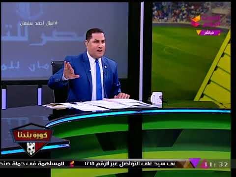 بالفيديو| عبد الناصر زيدان يوجه رسائل غير متوقعة وبيت شعر ردا على الهجوم على #كورة_بلدنا