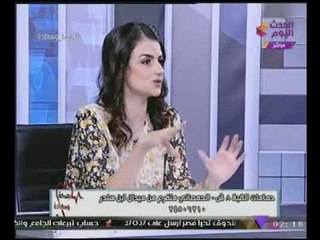 بصحة وسعادة مع ساندرا نشأت وبتول علاء| لقاء مع د.أحمد عارف أنواع الإجهاض وأسباب حدوثه5-11-2017