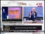 بالفيديو| 