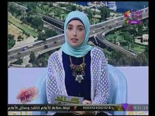 وزارة #التربية والتعليم تفصل بعض المدرسين "نهائيا" #شاهد السبب