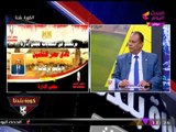 #كورة_بلدنا يكشف كواليس انتخابات نادي مصر للتأمين