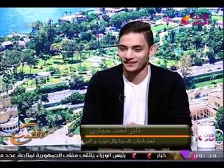 حصريا| "نادر أحمد حجازي" يكشف أسباب عدم تجسيده لشخصيات "البنات"