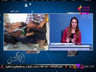 #مذيعة_الحدث عن حوادث الخطف": "ما تدوش ضهركم لاستغاثات البنات!"