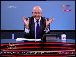 بالفيديو| "سيد علي" يلقن مذيعة جلسة حوار #منتدي_شباب_العالم درسا قاسيا بعد إحراجها لـ"عالم"