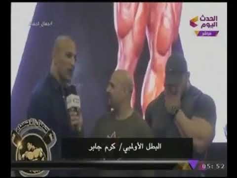 #حصريا بالفيديو كرم جابر يهنئ البيج رامى ويكشف مفاجئة عن أولمبياد طوكيو القادمة