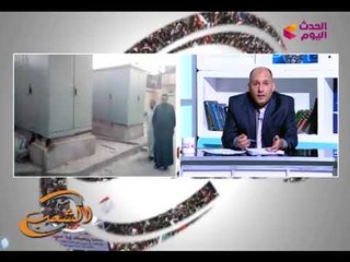 أحمد المغربل يعرض كارثة ري أرض زراعية بمياه الصرف بالمحلة ويعلق: "الناس ماتت وبتتعذب"!