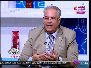 مدير نشاط الطلاب بالألمانية عن "الفتنة الطائفية": لم نسمع بها إلا "حديثا"