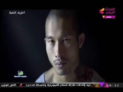 طريق التنمية مع نضال السعيد| منتدي شباب العالم والسياحة في مصر 5-11-2017