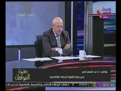 مدير مركز القاهرة للدراسات الاستراتيجية بعد عام على تعويم الجنية قرار إيجابى لمستقبل أفضل