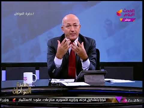 الرئيس #السيسي يحسم الجدل ويكشف موقفه من الترشح لفترة رئاسية ثانية وتعديل الدستور