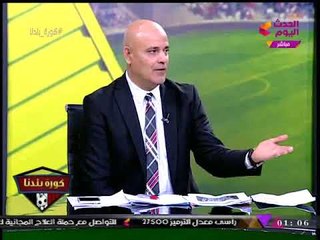 ك. صديق الجمال يفجر مفاجأة بحقيقة تحذيرات قائمة الخطيب له من الحديث باسمها!