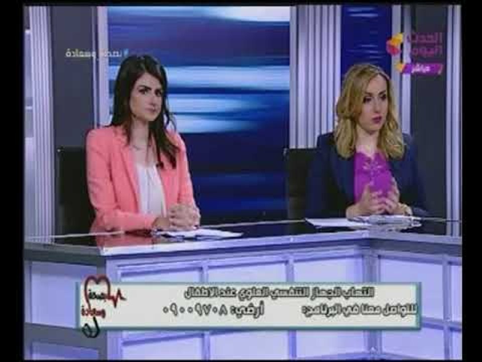 بصحة وسعادة مع ساندرا نشأت وبتول علاء| لقاء مع د.عماد حلمى عن أمراض الجهاز التنفسي 30-10-2017
