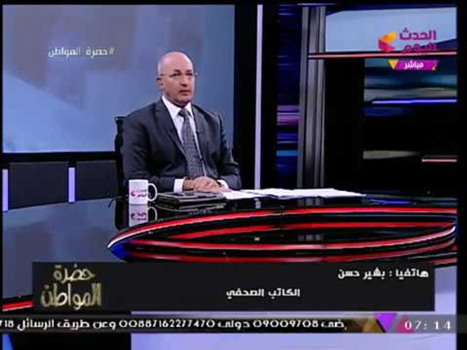 "بشير حسن" يشن هجوما شرسا على مُسمى حملة "عشان...