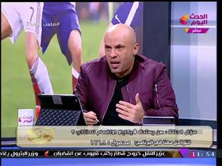 العالمي "أحمد أمين" يحلل آخر أخبار الدوريات العالمية وتألق "صلاح" مع ليفربول