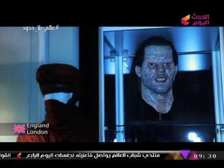 جولة خاصة جدا داخل متحف الفيلم بـ"لندن" وعرض أدوات أشهر الأفلام العالمية