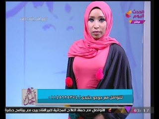 Download Video: مع أمل انتي أجمل مع أمل نور| أحدث كوليكشن شتاء 2018 مع مصممة الأزياء 