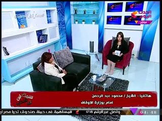 إمام بوزارة الأوقاف يشن هجوما كاسحا على "الفتاوي الشاذة": "تشوهون صورة الدين"