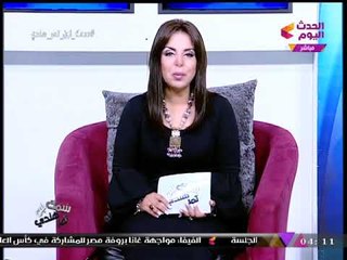 "منال أغا" تعلن موعدها برنامجها الجديد وتوجه الشكر لإدارة #الحدث_ليوم
