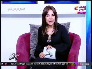 مديرة تحرير "دوت مصر" من قلب #منتدي_شباب_العالم: "الأجواء رائعة ونترقب حفل الختام"