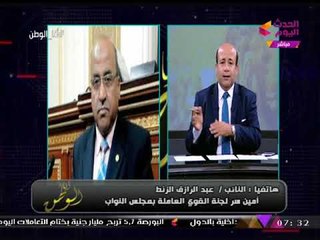 النائب عبد الرازق الزنط يكشف لـ"أنا الوطن" كوليس الموافقة المبدئية على قانون التنظيمات النقابية