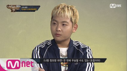 [8회] 한치의 양보도 없다! 이길 준비 돌입!'수퍼비'vs 'ODEE' 준비 과정 대공개