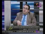 الخبير الاقتصادى 