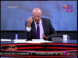 اشتباك ساخن بين النواب ووزير الأوقاف ونائب يحرج الأخير: "ستكون آخر وزير أوقاف"