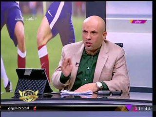 ك. أحمد أمين وآخر الأخبار العالمية وحقيقة انتقال العالمي "محمد صلاح" لنادي اسباني